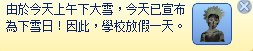 TS3W 2012-12-15 21-53-21-03