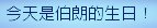 TS3W 2012-12-16 01-31-23-57