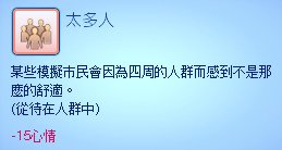 TS3W 2012-12-16 01-42-17-67