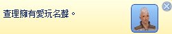 TS3W 2012-12-18 16-45-48-55