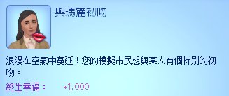 TS3W 2012-12-18 16-42-04-95