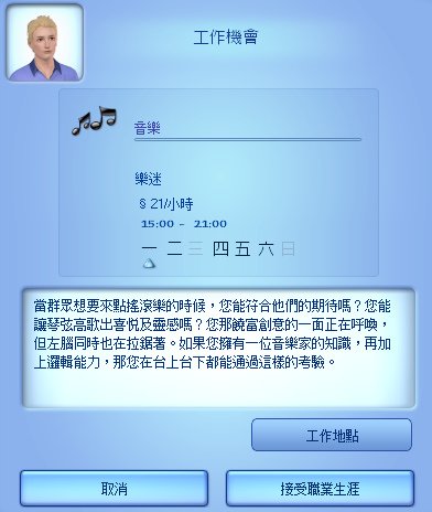 TS3W 2013-01-16 10-16-06-54