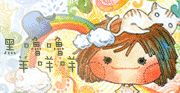 貼貼紙.gif