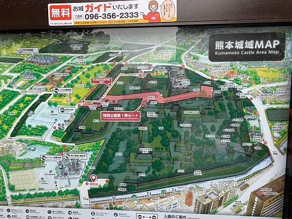 日本九州行 (33).jpg