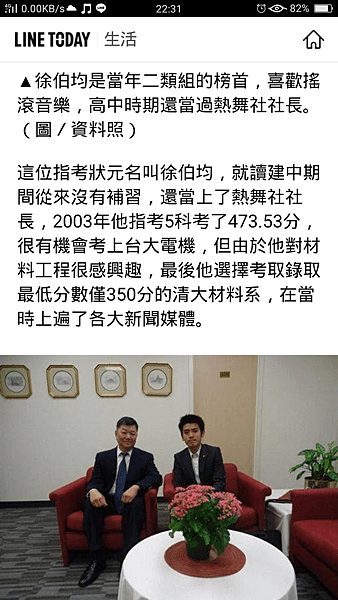 Screenshot_2018-08-12-22-31-07-56.png