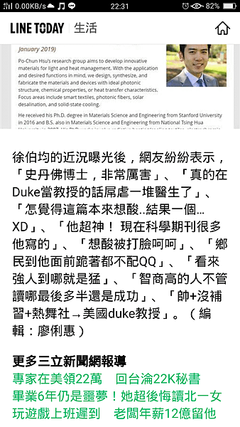 Screenshot_2018-08-12-22-31-43-71.png