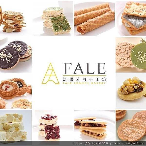 法樂公爵手工坊Fale France Bakery呀比碎碎唸10.jpg