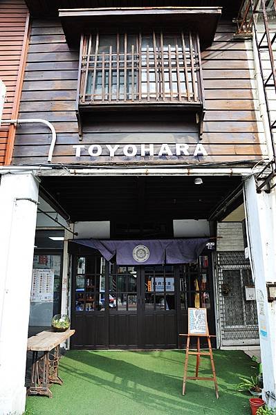 Toyohara Coffee Roasters咖啡館，百年