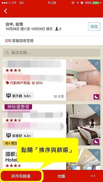 Hotels.com-4.JPG