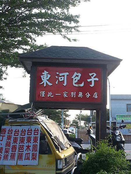20140930_162416