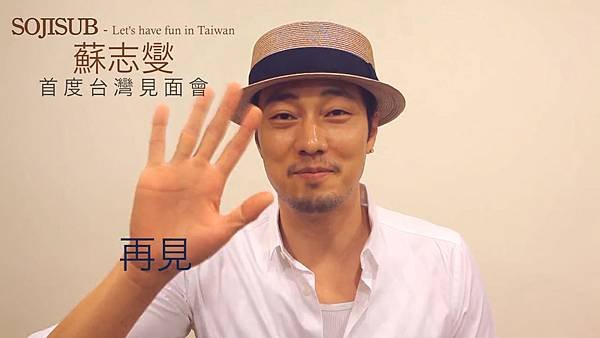 So Ji Sub 20140625 FM CF_06