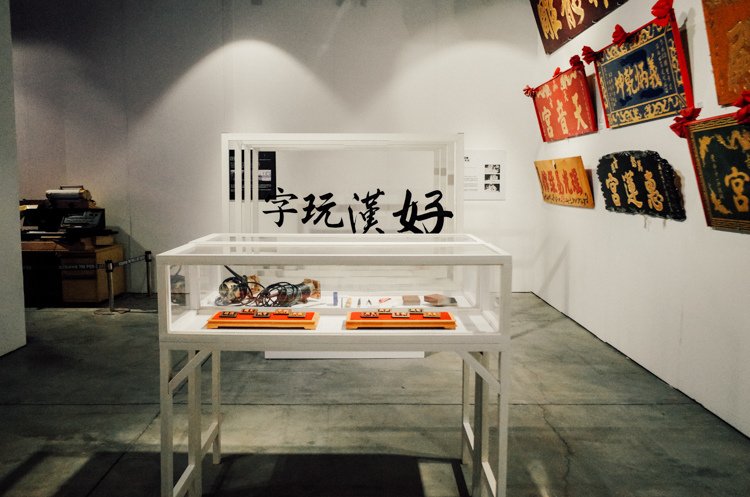好漢玩字節-46.jpg