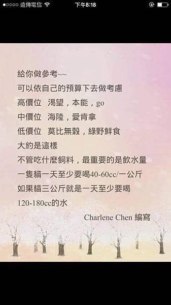 FB_IMG_1440093413049.jpg