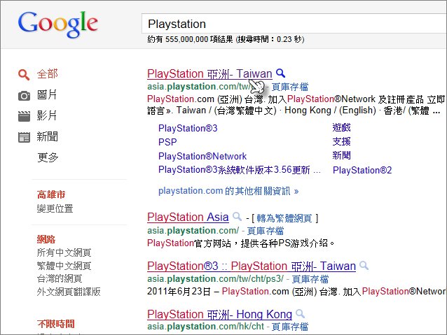 PS3 Slim硬碟更換教學_14.jpg