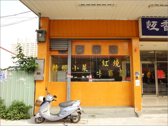 恆香小廚_2.JPG
