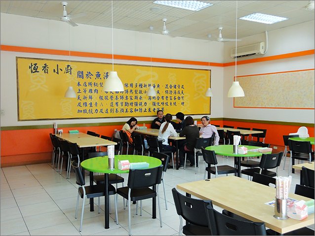 恆香小廚_9.jpg