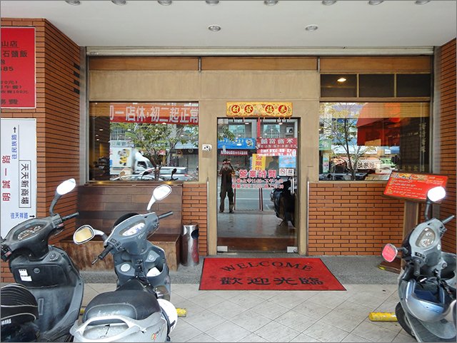 燒肉屋_3.jpg