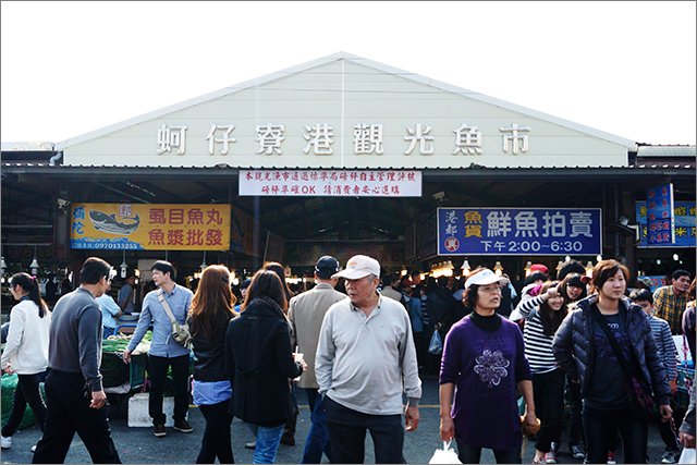 蚵仔寮漁港_31.jpg