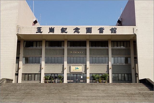 屏東科技大學[壹]_24.jpg