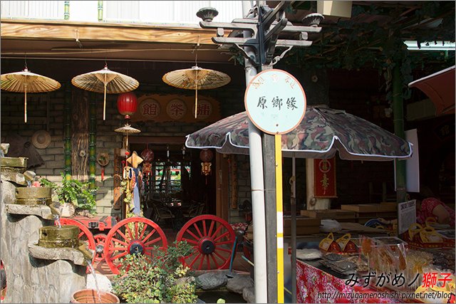 原鄉緣紙傘文化村_8