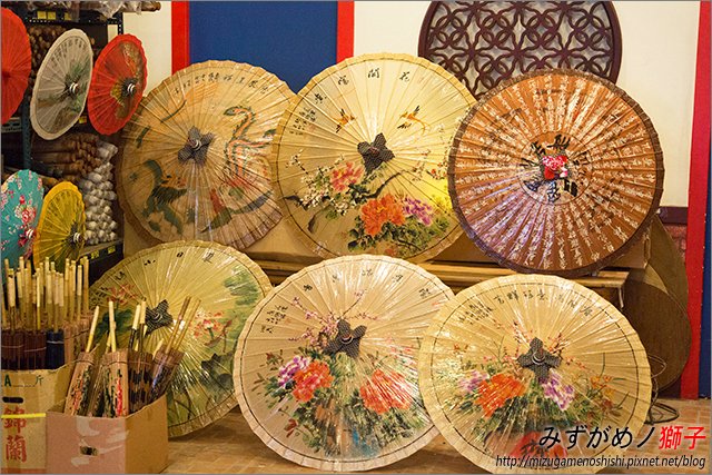 原鄉緣紙傘文化村_12