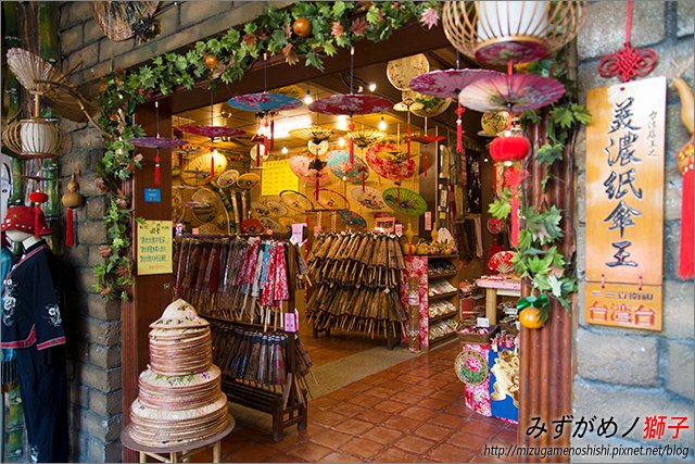 原鄉緣紙傘文化村_15