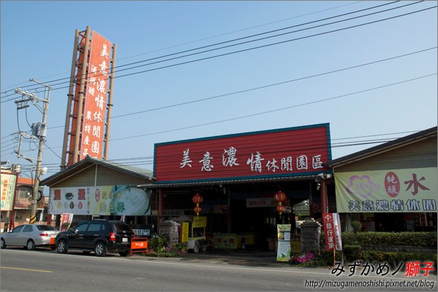原鄉緣紙傘文化村_17