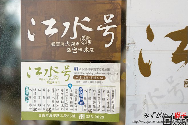 江水号_11.jpg