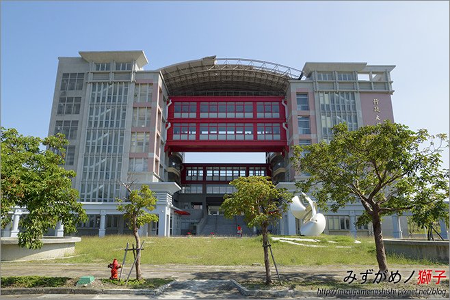 高雄大學_41.jpg