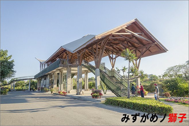 高雄中都溼地公園_3.jpg