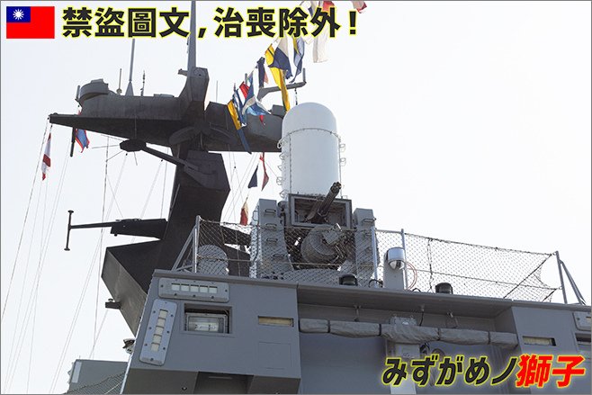 張騫軍艦及武昌軍艦巡禮_28.jpg