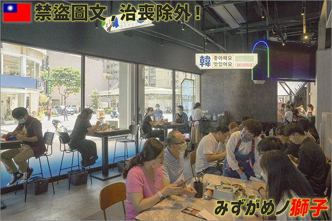 初瓦（裕誠店）_11.jpg