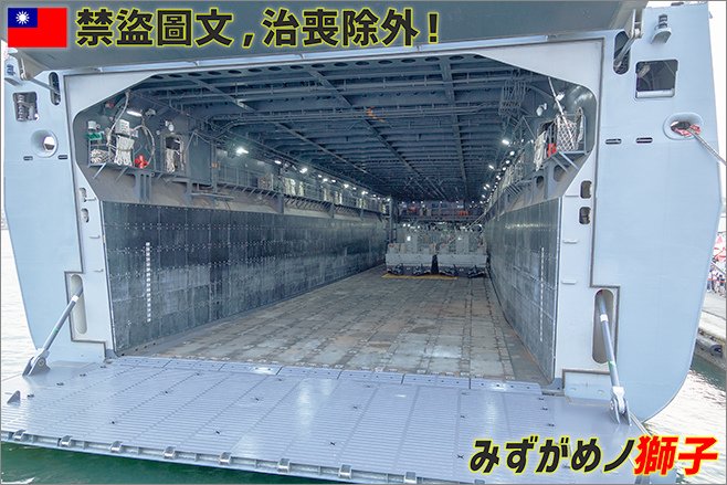 塔江軍艦及快速佈雷艇巡禮_18.jpg