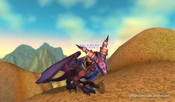 WoWScrnShot_050512_090648