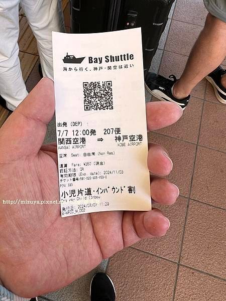 【日本】【旅遊】２０２４神戶、名古屋親子旅－行李寄送、關西機