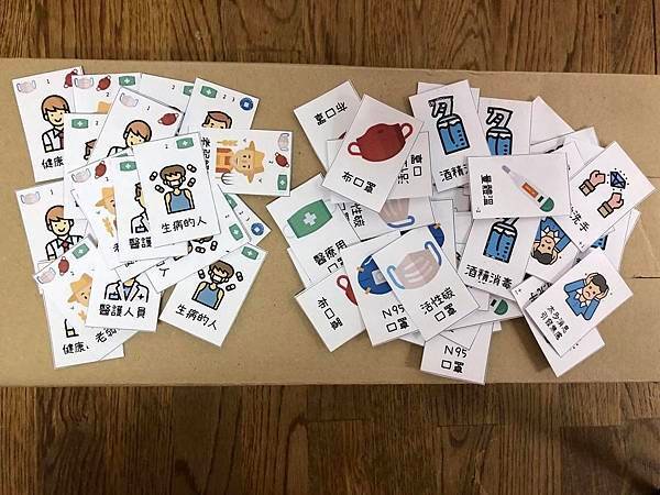 桌遊新聞321-3.jpg
