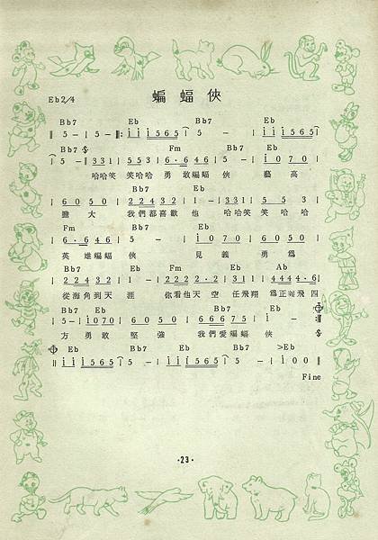 大卡-11蝙蝠俠.jpg