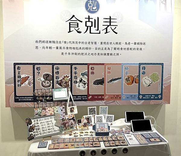 桌遊新聞536-1.jpg
