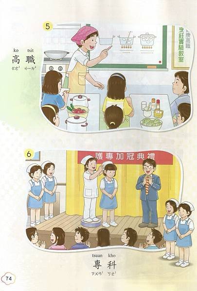 1閩-6下-106-04大樹青青7.jpg