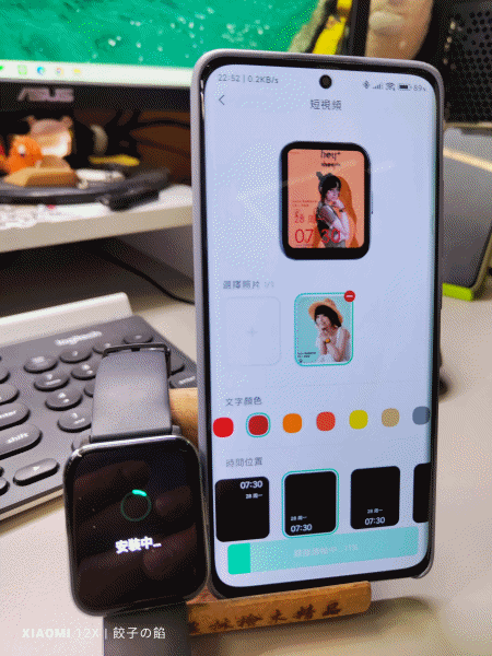 12-GIF.gif