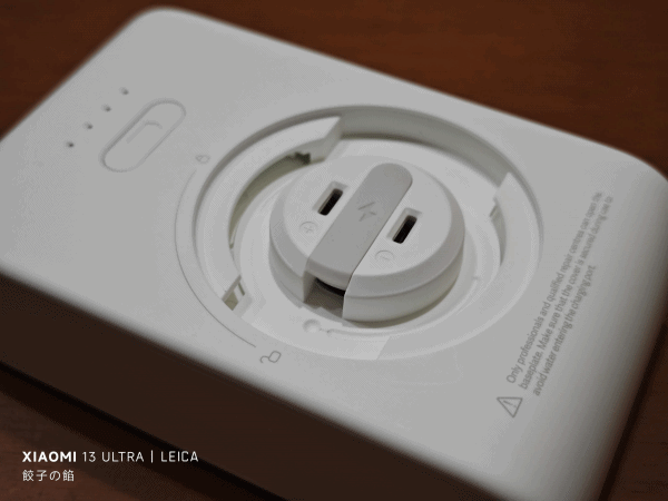11-GIF 充電.gif