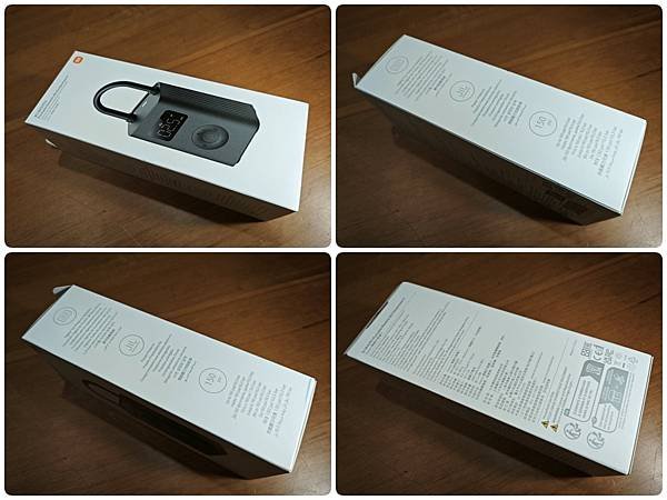 [ 開享 - 小米小工具系列 ] Xiaomi 電動打氣機 