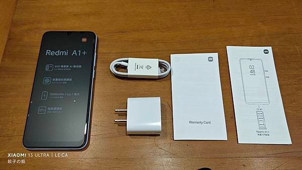 [ 開享 - 小米手機系列 ] Redmi A1+ 就是