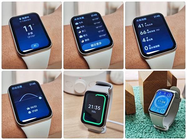 [ 開享 - 小米穿戴系列 ] 小米 XIAOMI Smar