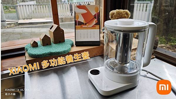 [ 開享 - 小米小家電系列 ] 小米 Xiaomi 多功能養生壺 N1