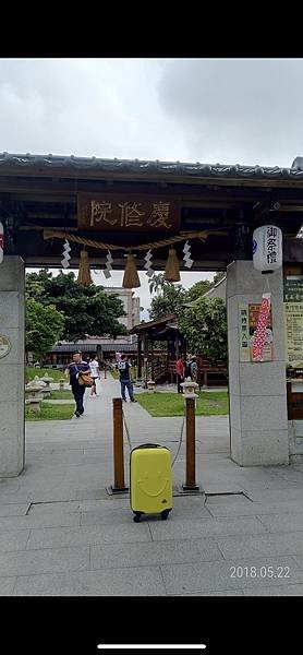 吉安慶修院_180716_0001.jpg