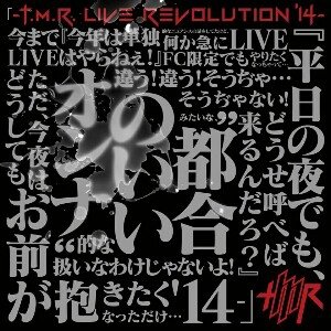 live revolution 2014