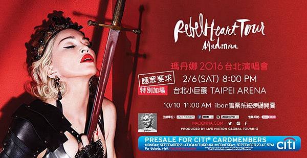 madonna rebel heart tour taiwan