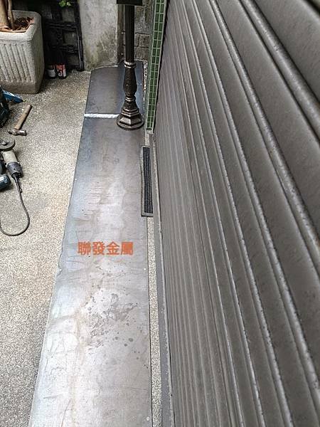 電動塑膠捲門鐵製(鏽蝕)地面收飾板@聯發金屬