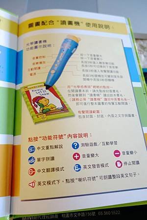 201408140003.jpg